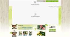 Desktop Screenshot of fafa.org.tw